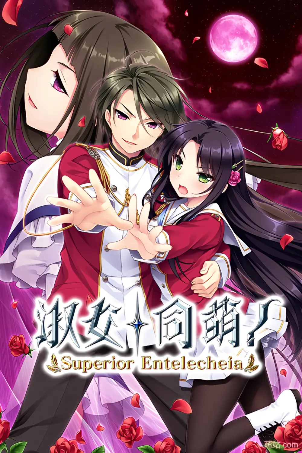 【PC/KRKR/汉化】《淑女同萌！-Superior Entelecheia-》《ハロー・レディ！ -Superior Entelecheia-》|Angelmoe