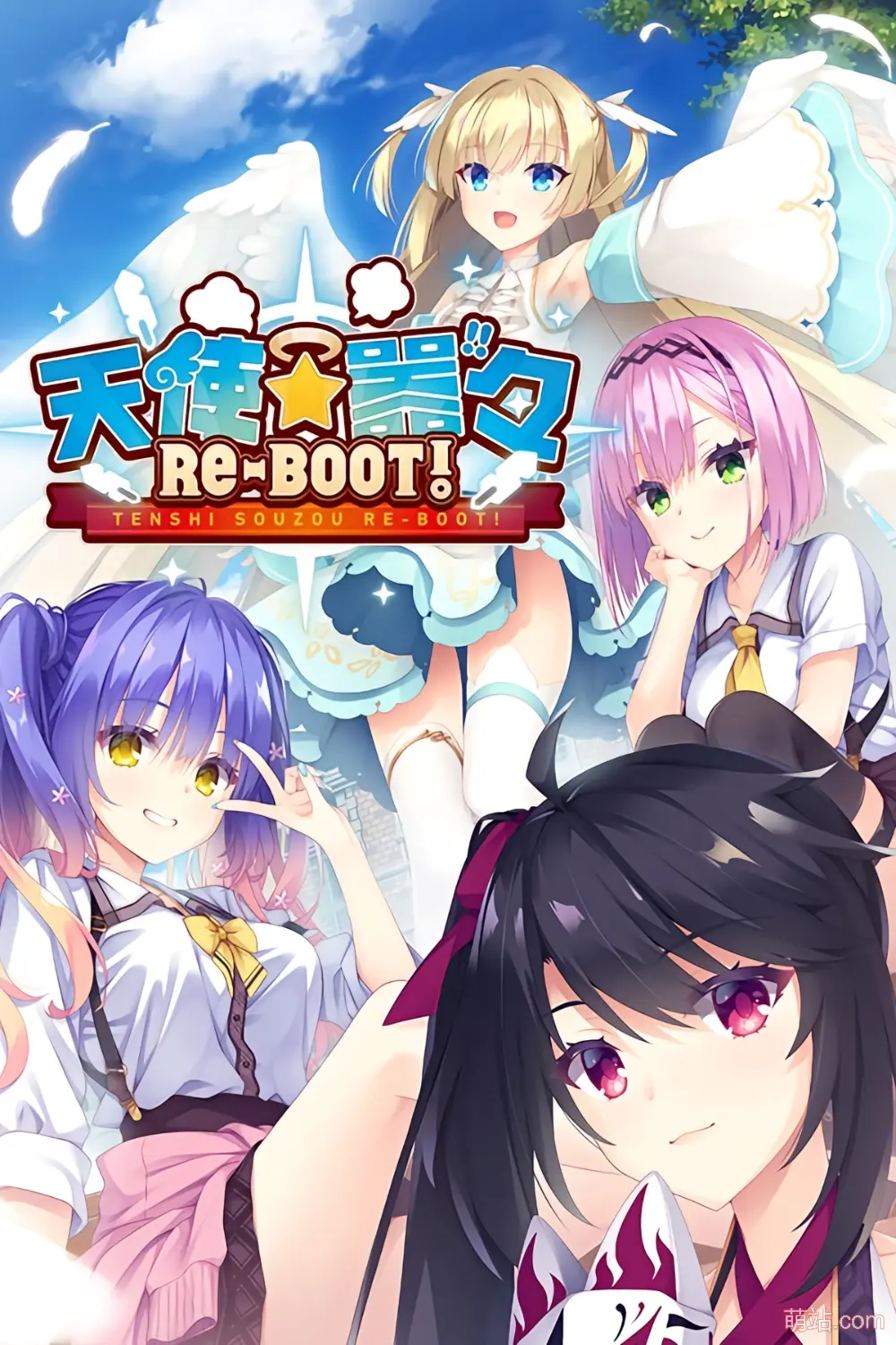 【PC/KRKR/汉化】《天使☆嚣嚣 RE-BOOT!》《天使☆騒々 RE-BOOT!》|Angelmoe