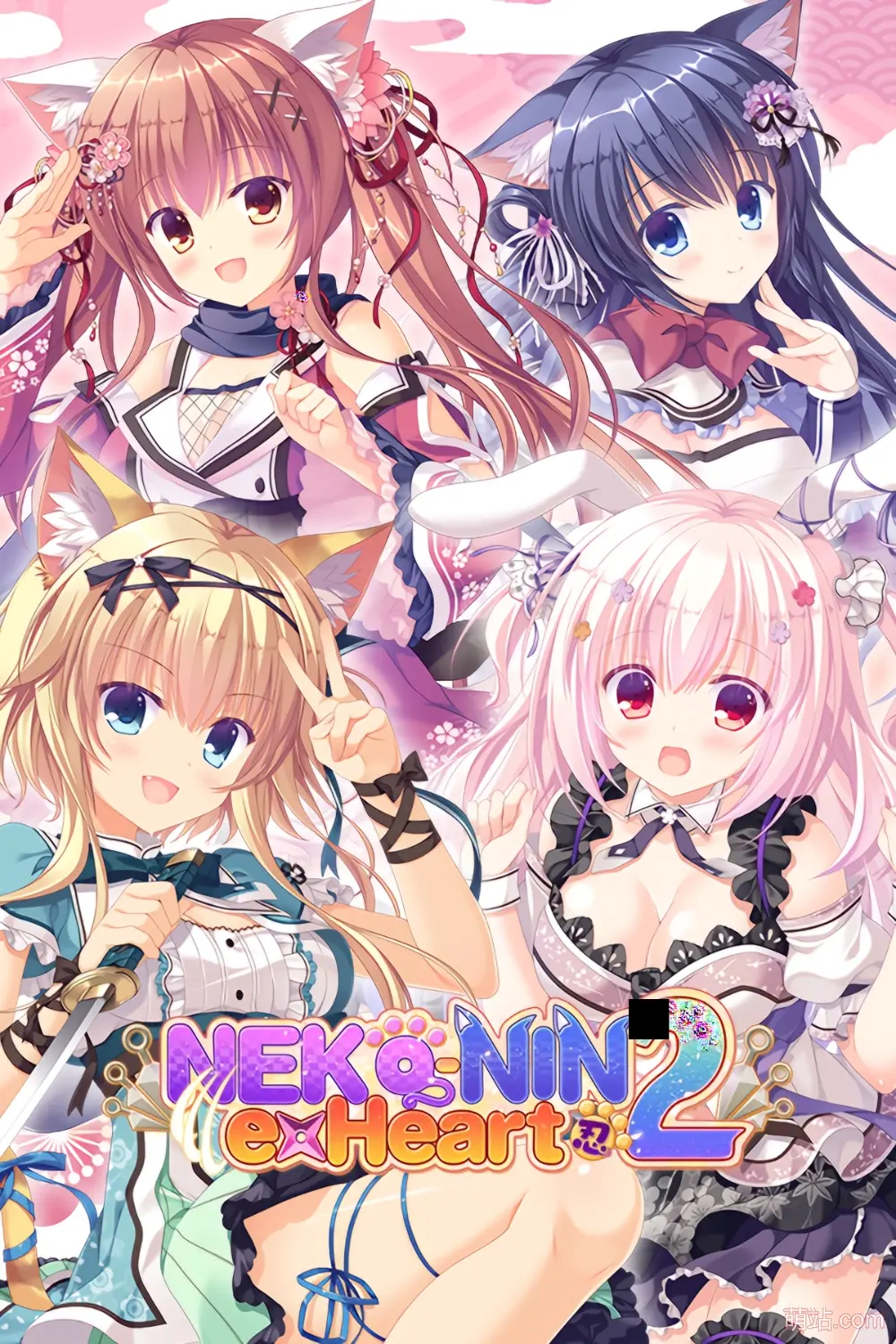 【PC/汉化】《猫忍之心2》《猫忍えくすはーと2》《NEKO-NIN exHeart 2》|Angelmoe