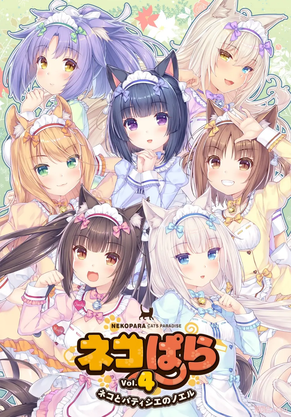 【PC/汉化】《巧克力与香子兰4》《ネコぱら vol.4 ネコとパティシエのノエル》|Angelmoe