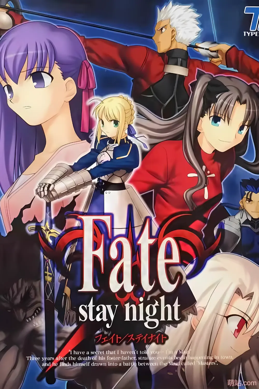 【PC/KRKR/汉化】《Fate/stay night》|Angelmoe