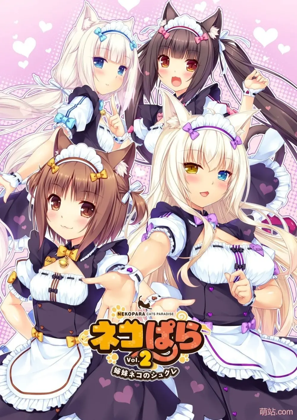 【PC】《巧克力与香子兰2》《ネコぱら vol.2 姉妹ネコのシュクレ》|Angelmoe