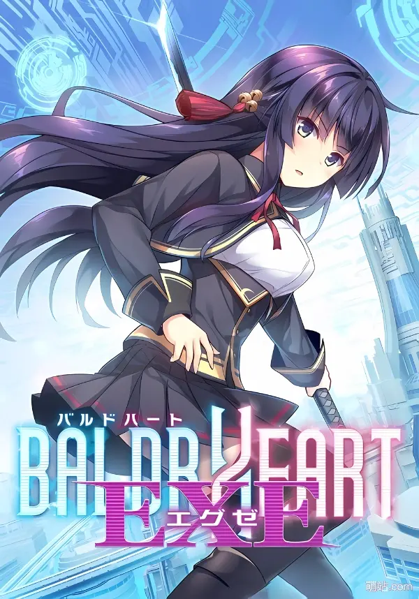 【PC/汉化】《BALDR HEART》《バルドハート》|Angelmoe