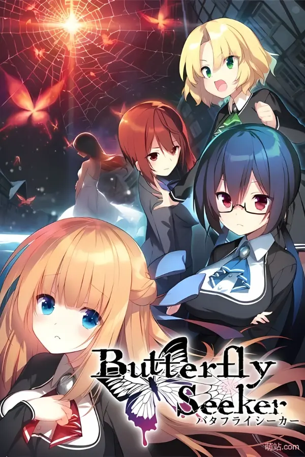 【PC/汉化】《ButterflySeeker》《バタフライシーカー》|Angelmoe