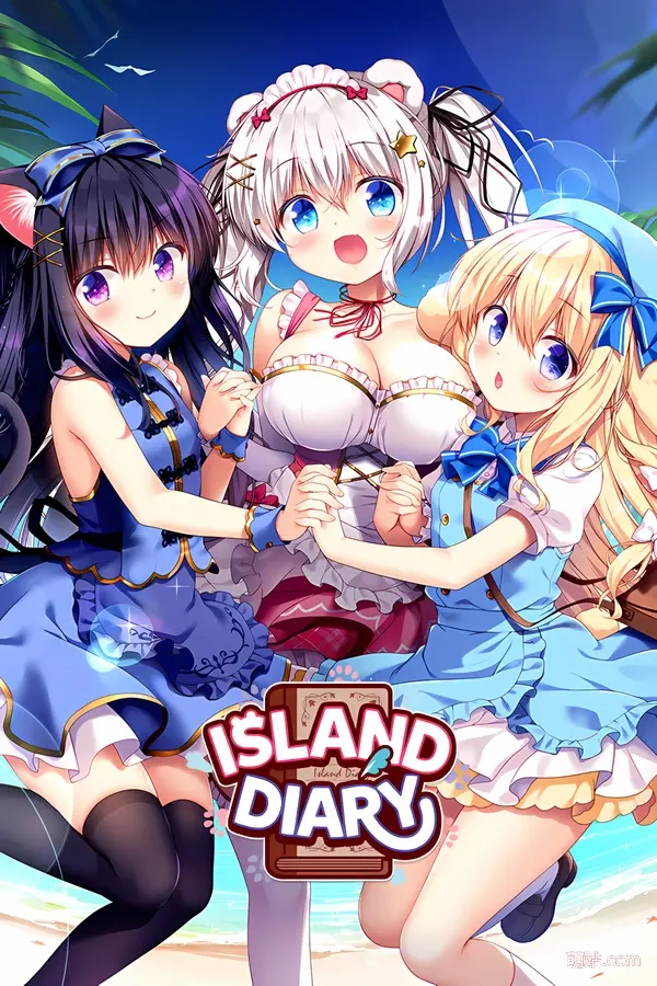 【PC/KRKR/汉化】《ISLAND DIARY》《アイランドダイアリー》|Angelmoe