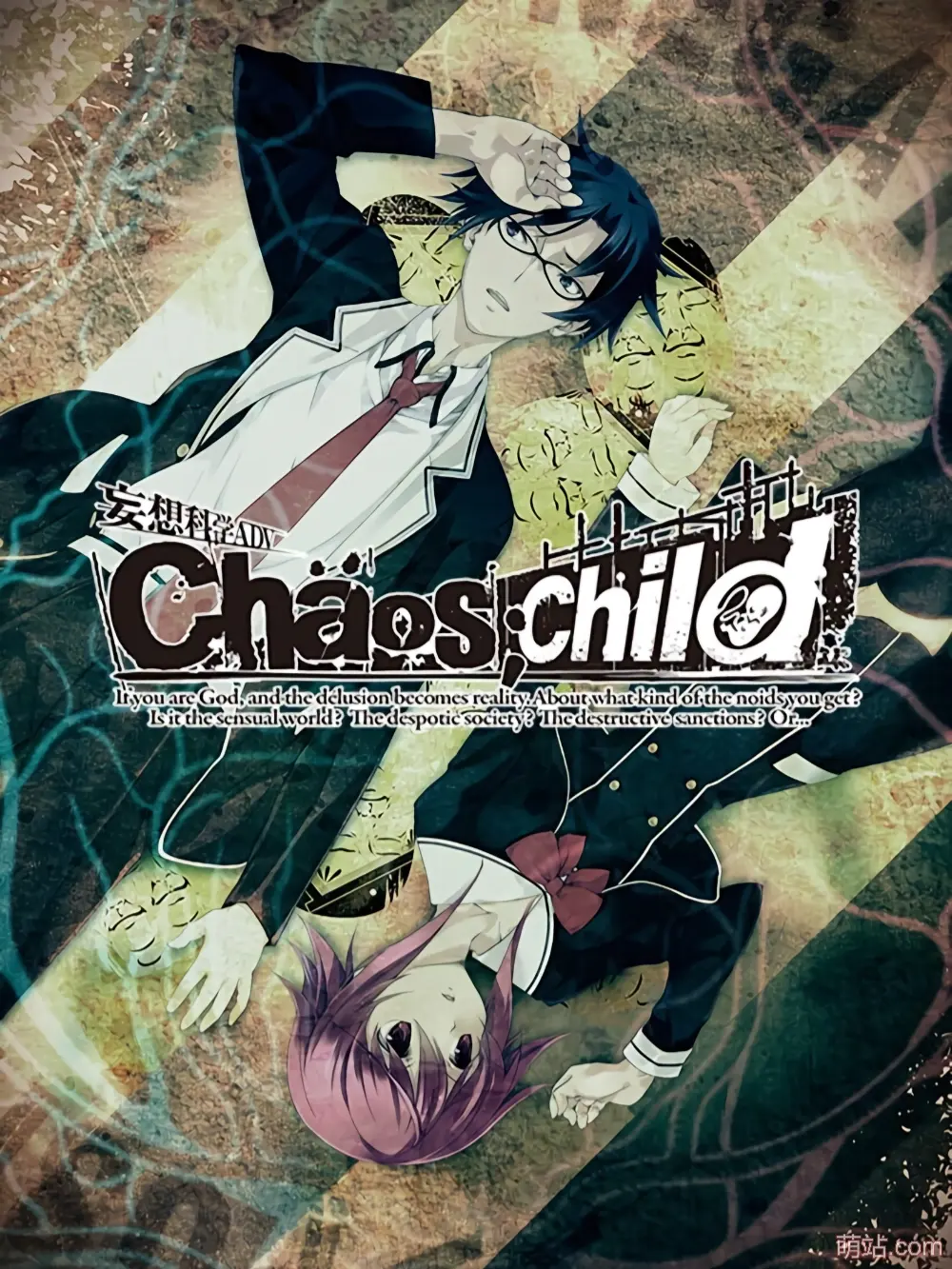 【PC/汉化】《混沌之子》《CHAOS;CHILD》|Angelmoe