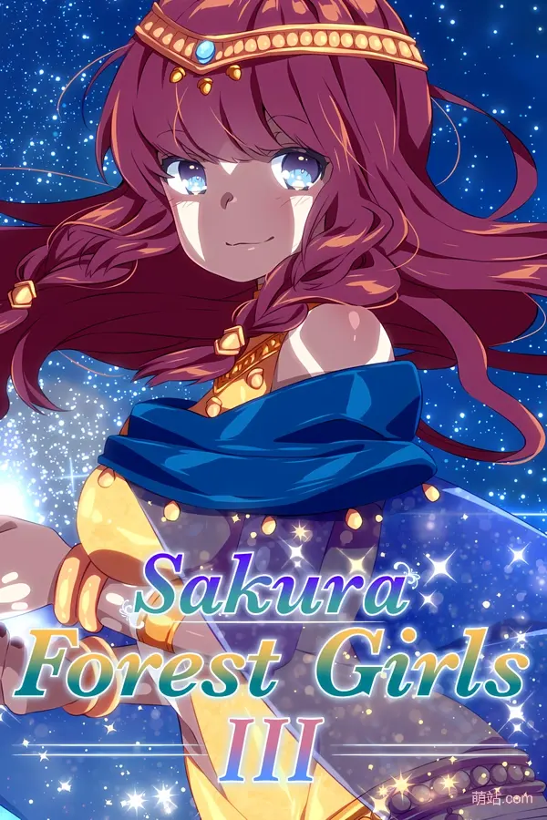 【PC/汉化】《樱花森林女孩3》《Sakura Forest Girls 3》|Angelmoe