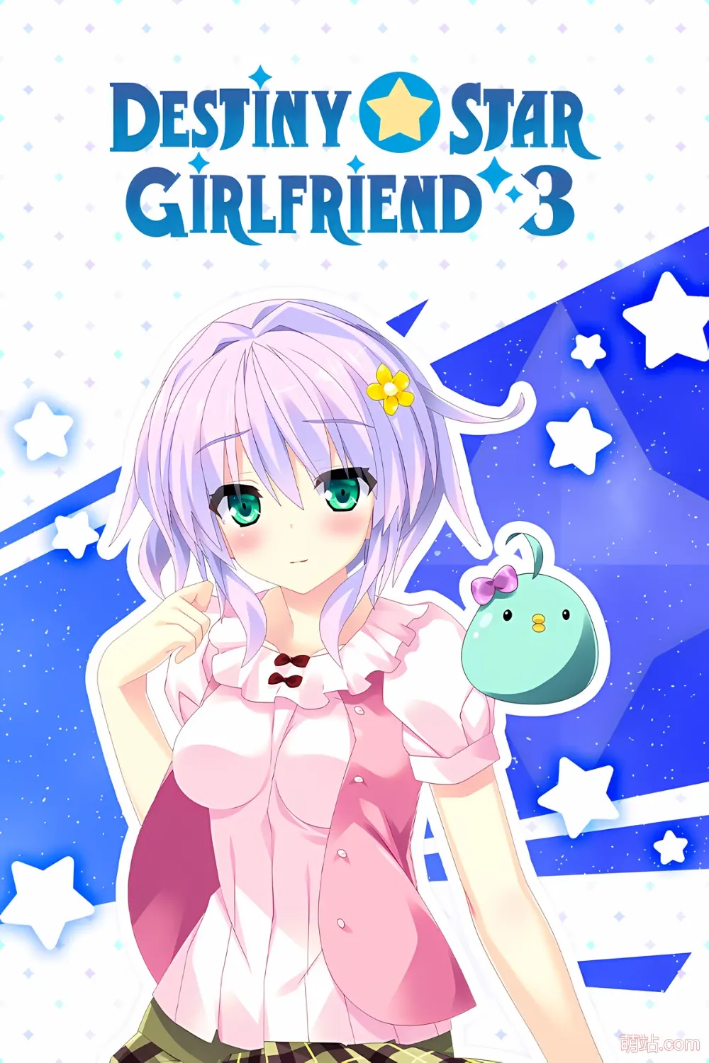 【PC/汉化】《宿星的女朋友3》《宿星のガールフレンド3》|Angelmoe