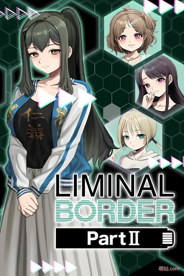 【PC/汉化】《极限边界2》《Liminal Border Part II》|Angelmoe